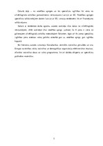 Referāts 'Cilvēkkapitāla attīstības iespējas Eiropas Savienībā un Latvijā', 5.