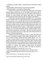 Referāts 'Komercķīlas reģistrācijas tiesiskie aspekti Latvijā', 9.