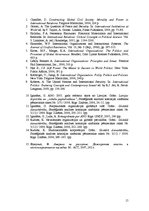 Referāts 'Starptautiskās organizācijas kā globālās dienaskārtības aktieris', 15.