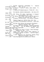 Referāts 'Agresija', 19.