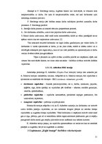 Diplomdarbs 'Kokteiļbāra - restorāna personālvadības analīze krīzes situācijā', 21.