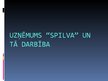 Referāts 'Uzņēmuma "Spilva" SVID analīze', 4.