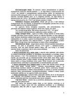 Referāts 'Betona klasifikācija un daudzveidība', 6.