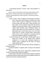 Referāts 'Nekustamā īpašuma ierakstīšana zemesgrāmatā', 2.