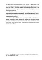 Referāts 'Nekustamā īpašuma ierakstīšana zemesgrāmatā', 5.