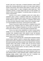 Referāts 'Nekustamā īpašuma ierakstīšana zemesgrāmatā', 9.