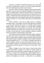 Referāts 'Nekustamā īpašuma ierakstīšana zemesgrāmatā', 26.