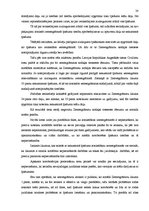 Referāts 'Nekustamā īpašuma ierakstīšana zemesgrāmatā', 27.