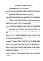 Referāts 'Nekustamā īpašuma ierakstīšana zemesgrāmatā', 29.