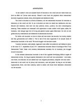 Diplomdarbs 'Terorisma novēršanas kriminoloģiskās problēmas', 2.