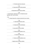 Diplomdarbs 'Terorisma novēršanas kriminoloģiskās problēmas', 6.