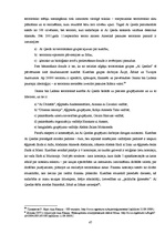 Diplomdarbs 'Terorisma novēršanas kriminoloģiskās problēmas', 47.