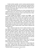 Diplomdarbs 'Terorisma novēršanas kriminoloģiskās problēmas', 48.