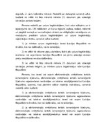 Referāts 'Akcīzes nodoklis', 10.