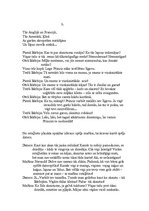 Eseja 'Ziemassvētku nakts leļļu istabā', 3.