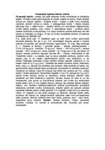 Konspekts 'Pirmatnējās kopienas iekārtas māksla', 1.