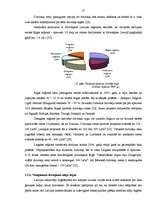 Diplomdarbs 'Nekustamā īpašuma vērtēšana Latvijā', 17.