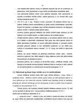 Diplomdarbs 'Nekustamā īpašuma vērtēšana Latvijā', 30.