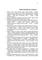 Referāts 'Latrvijas Republikas un Krievijas Federācijas muitas kopīgas problēmas', 22.