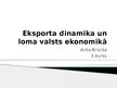 Prezentācija 'Eksporta dinamika un loma valsts ekonomikā', 1.