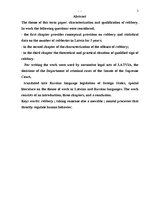 Referāts 'Характеристика и квалификация разбоя', 3.
