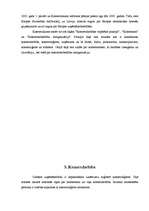 Referāts 'Komerclikums, tā raksturojums', 5.