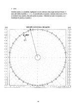 Prakses atskaite 'Prakses atskaite par kadeta darbu uz kuģa', 44.