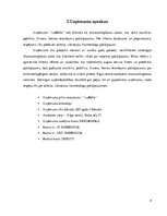 Biznesa plāns 'Biznesa plāns', 4.