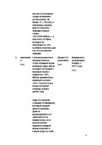 Paraugs 'Проверочная работа в 10 классе. Тема: Ура! Закончились уроки!', 6.