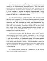 Referāts 'Administratīvais sods', 28.