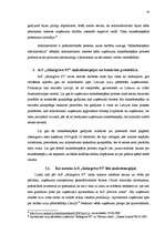 Referāts 'Uzņēmuma novešana līdz maksātnespējai un ļaunprātīgs bankrots', 14.