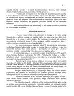 Referāts 'Tiesību normu tulkošanas paņēmieni', 6.