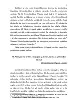 Diplomdarbs 'Slepkavība pastiprinošos apstākļos', 28.