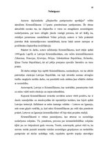 Diplomdarbs 'Slepkavība pastiprinošos apstākļos', 62.