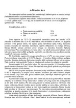 Referāts 'Siers', 8.