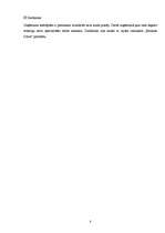 Biznesa plāns 'Biznesa plāns IK "Sirds siltumam"', 8.