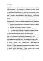 Diplomdarbs 'SIA "Libanons Latvija" mārketinga aktivitāšu vadība jaunā produkta virzībai Latv', 4.