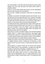 Diplomdarbs 'SIA "Libanons Latvija" mārketinga aktivitāšu vadība jaunā produkta virzībai Latv', 15.