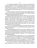 Diplomdarbs 'Vieglā rūpniecība Latvijā no 1998. līdz 2008.gadam', 39.