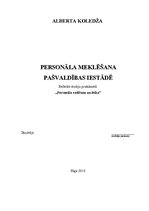Referāts 'Personāla meklēšana organizācijā', 1.