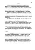 Referāts 'Stopēšana', 4.