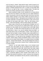 Referāts 'Frensisa Forda Kopolas 1970.gadu filmas - jaunrade un komercija', 13.