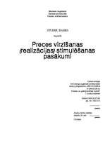 Referāts 'Preces virzīšanas(realizācijas) stimulēšanas pasākumi', 1.
