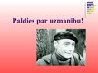 Prezentācija 'Dzejas krājuma "Melnās ogas" analīze', 17.