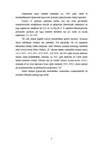 Referāts 'Augiem nepieciešamie ķīmiskie elementi un to savienojumi', 8.