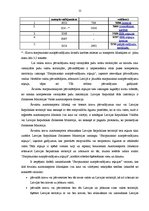 Diplomdarbs 'SIA "Transgros" starptautisko lielgabarīta kravu pārvadāšanas organizēšana', 10.