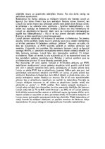 Konspekts 'IKP uz vienu iedzīvotāju pēc pirktspējas paritātes', 6.