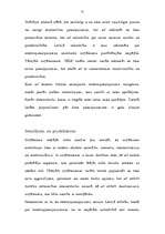 Referāts 'Uzņēmuma ārējās vides raksturojums', 27.