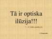 Prezentācija 'Optiskās ilūzijas', 1.