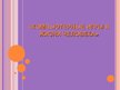 Prezentācija 'Компьютерные игры в жизни человека', 1.